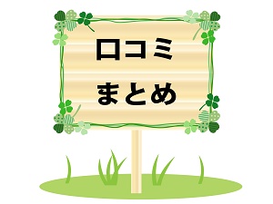 �}�J�G���y���[ �N�[�|��