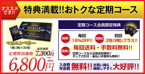 �}�J�G���y���[ �N�[�|��