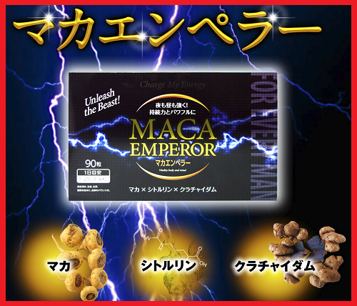 �}�J�G���y���[ �N�[�|��